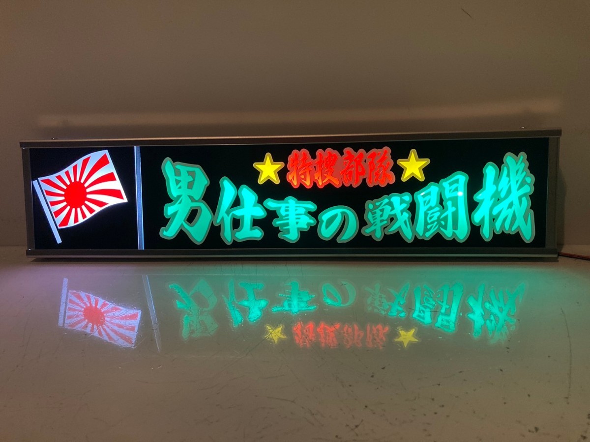 Yahoo!オークション - ワンマンアンドン灯Sサイズ カーテンレール挟み