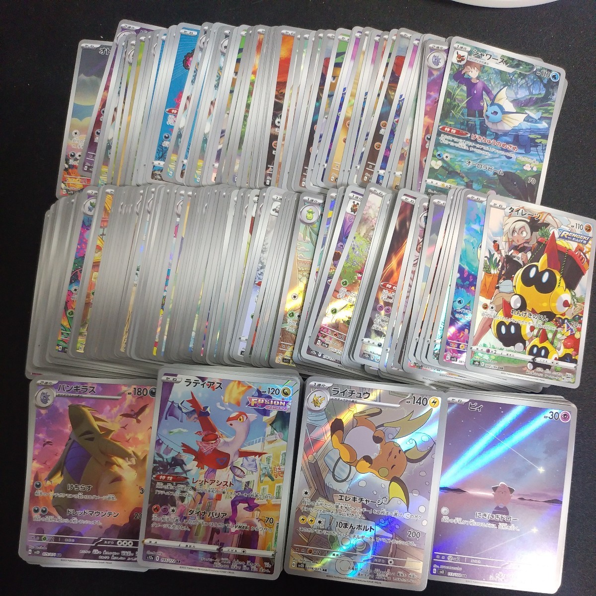 Yahoo!オークション - ポケモンカード AR CHR まとめ売り 550枚