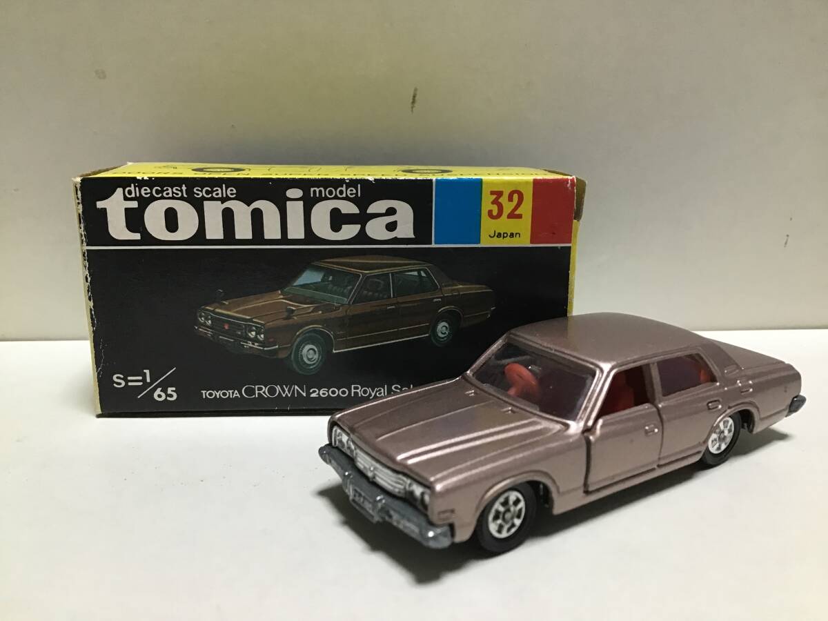 Yahoo!オークション - トミカ 黒箱 32 トヨタ クラウン 2600 ロイヤル