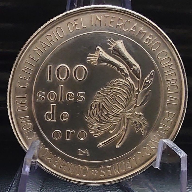 1973年 ペルー銀貨 日本ペルー修好100周年100ソル記念銀貨 SV800