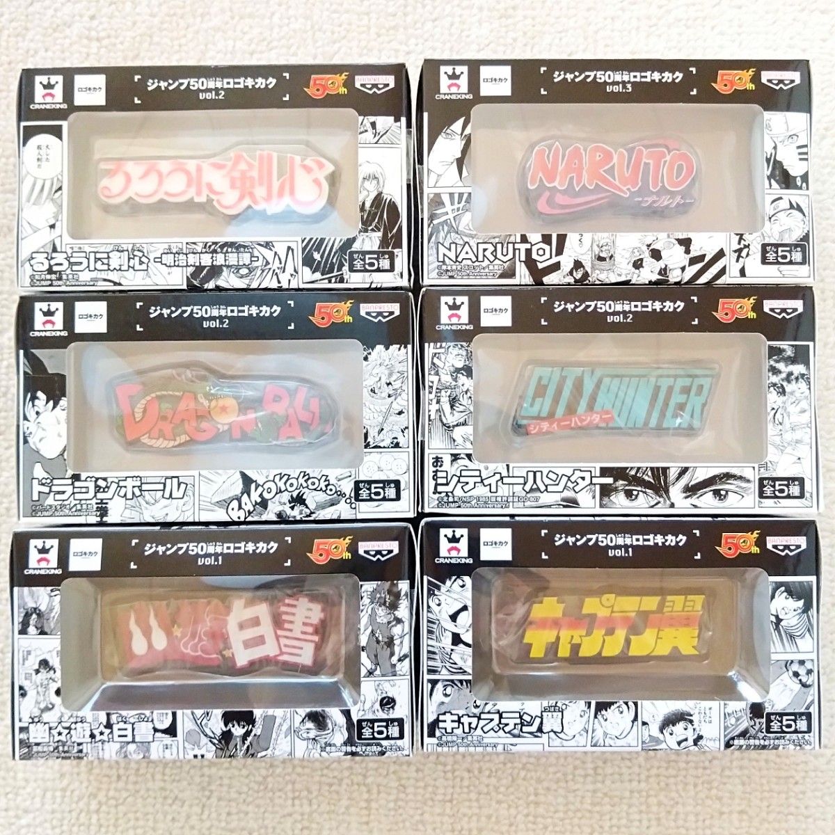 新品未開封】ジャンプ 50周年 ロゴ キカク フィギュア ドラゴンボール
