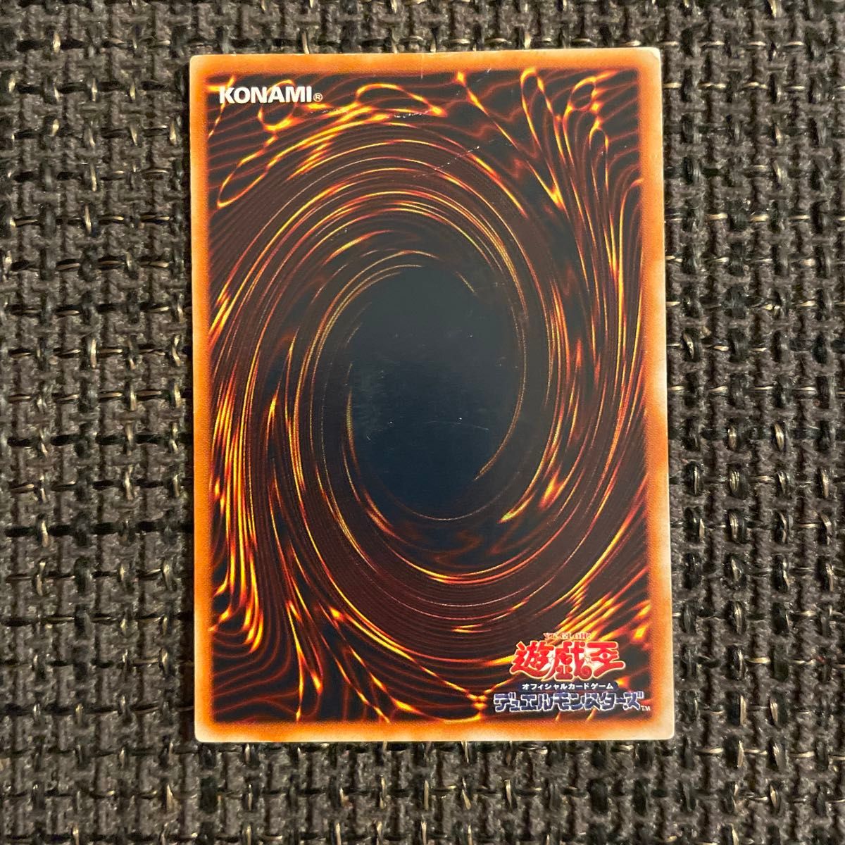 ヴィクトリー・ドラゴン レリーフ アルティメットレア ヴィクトリー