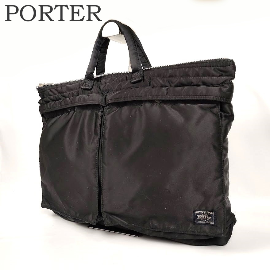 PORTER ポーター 吉田カバン タンカー ビジネスバッグ ブラック 黒