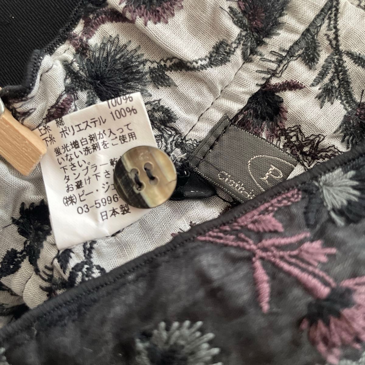 日本製 PJC 大西和子さん 花柄刺繍のスカート ブラック L LL ガーゼ