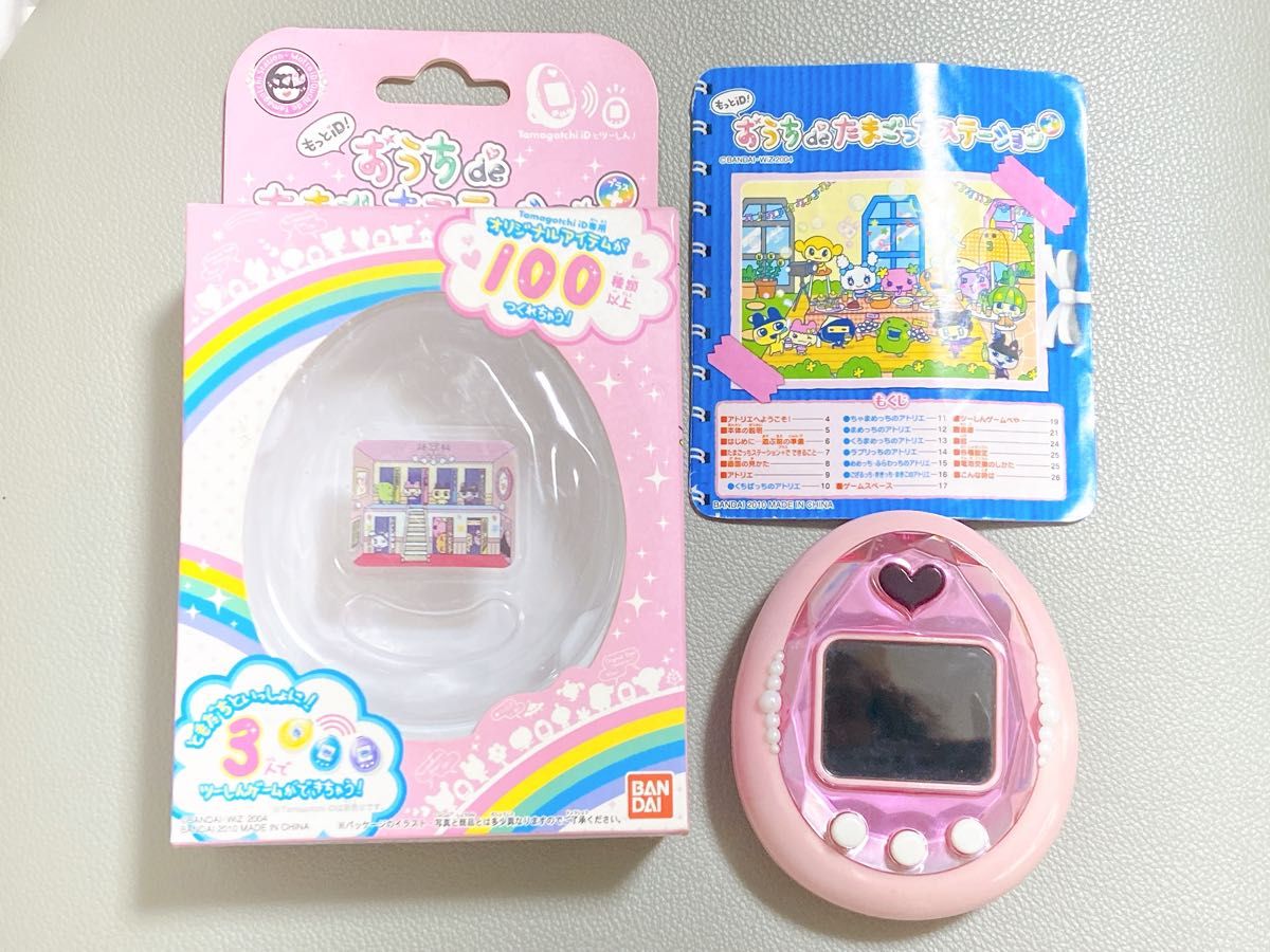 もっとiD おうちdeたまごっちステーション+ 新品電池付き｜Yahoo