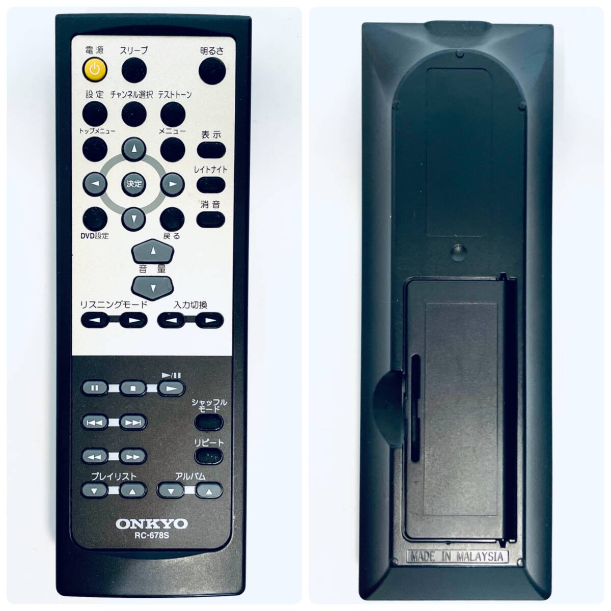 美品・動作良好】AVアンプ5 1ch対応 ONKYO SA-205HD スピーカーD-032AX