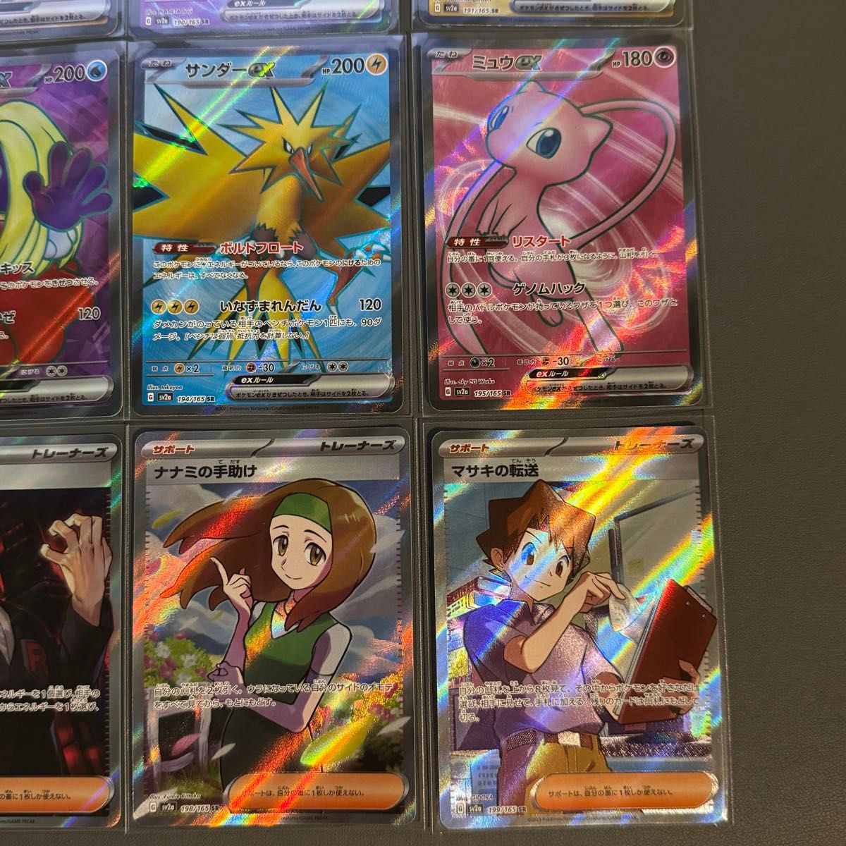 ポケカ ポケモンカード151 SR 16種類コンプリート まとめ売り｜Yahoo