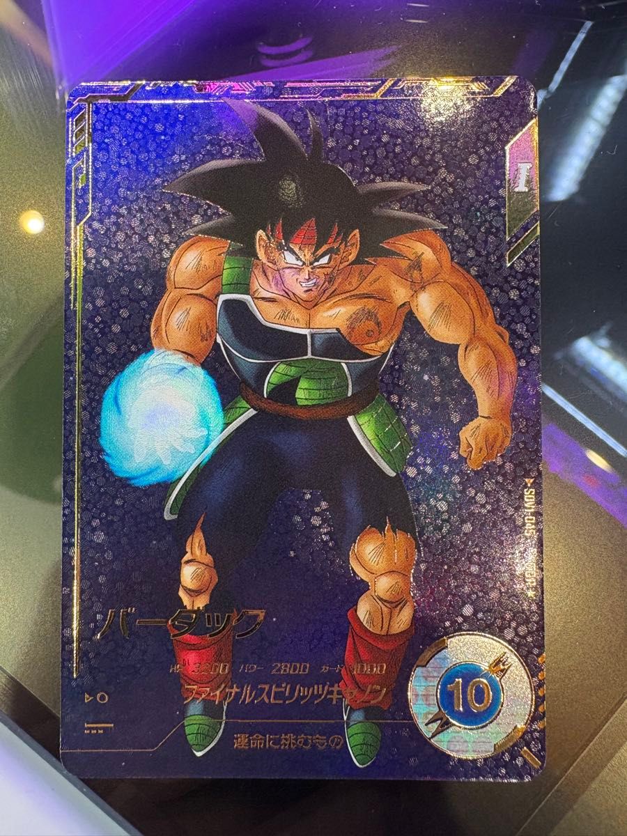 ドラゴンボール スーパーダイバーズ SDV1-045 パラレルGDR バーダック