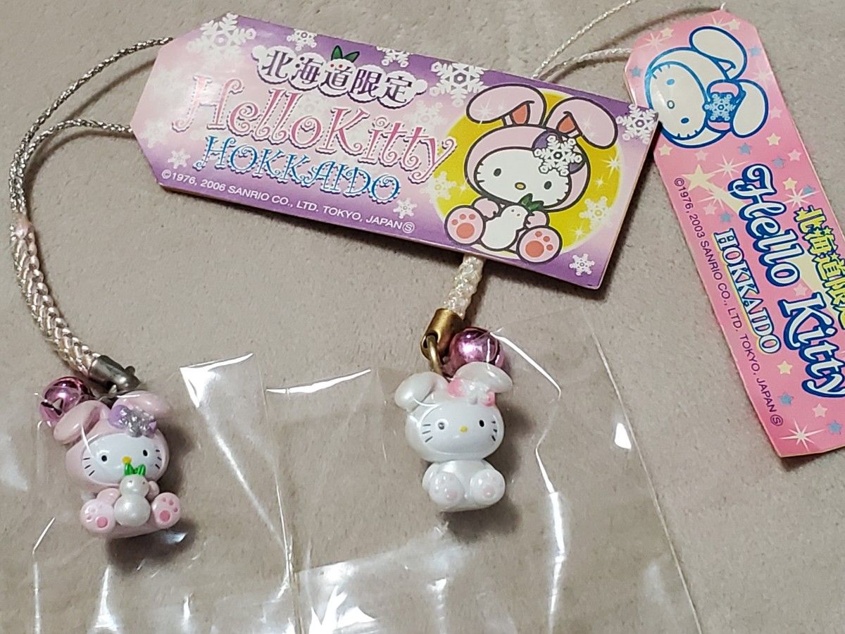 ハローキティご当地限定ストラップ 根付け 北海道限定 白雪うさぎ と