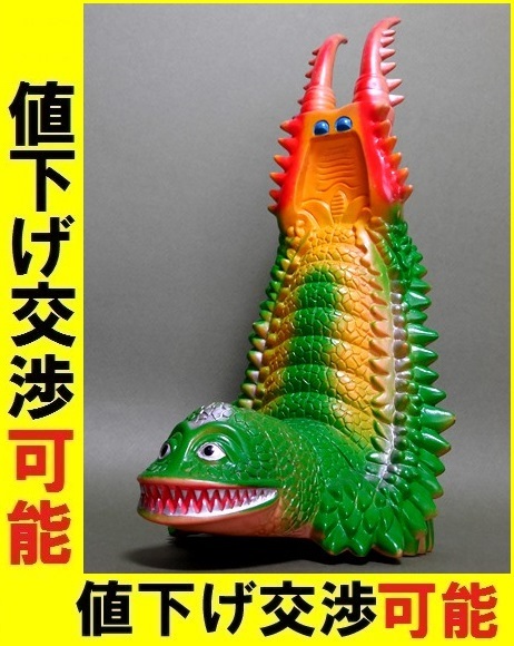 Yahoo!オークション - ブルマァク ジャイアント・ツインテール 当時物