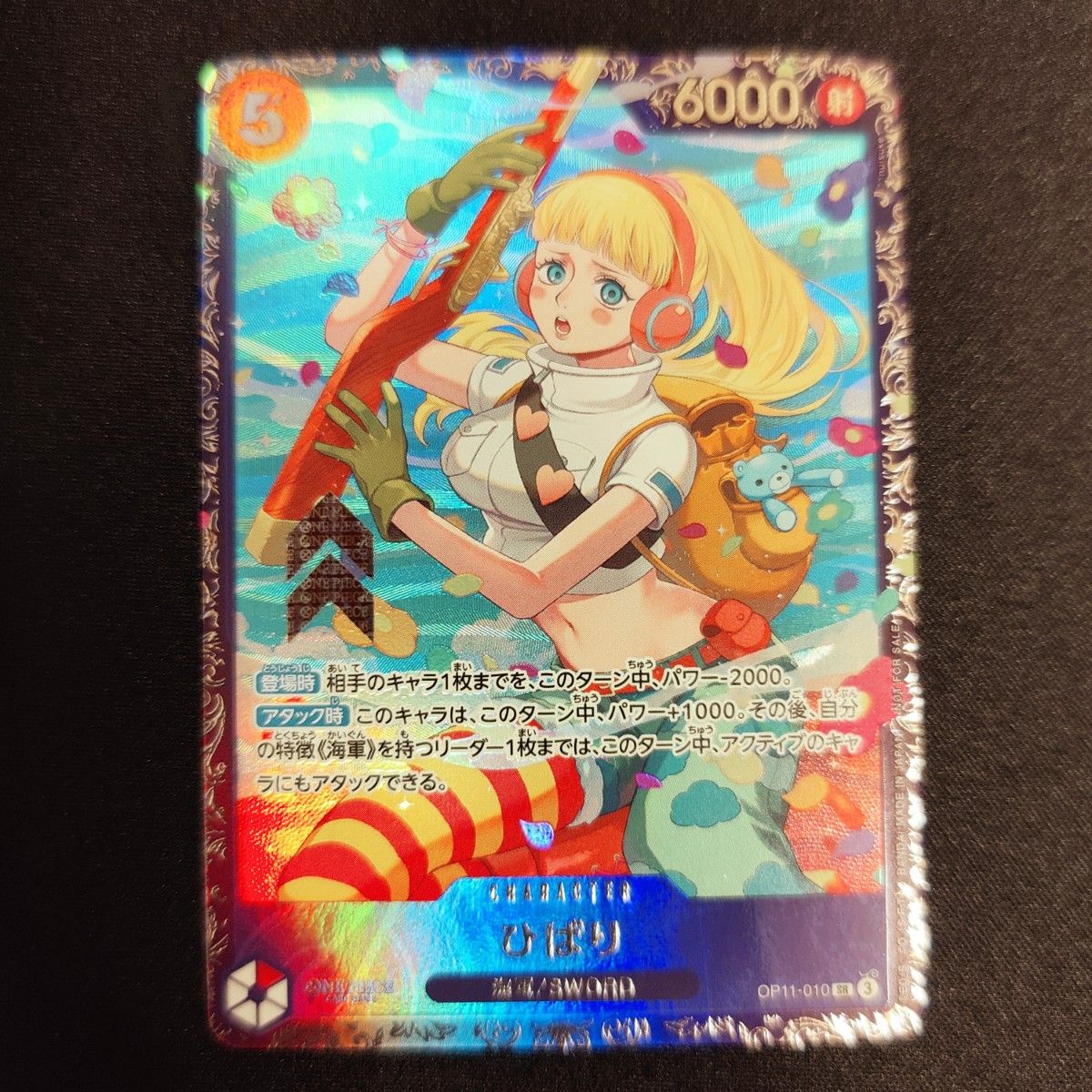 ひばり フラッグシップ プロモ ワンピースカード｜Yahoo!フリマ（旧