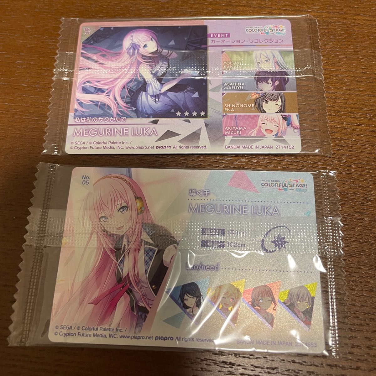 巡音ルカ グッズ まとめ売り｜Yahoo!フリマ（旧PayPayフリマ）