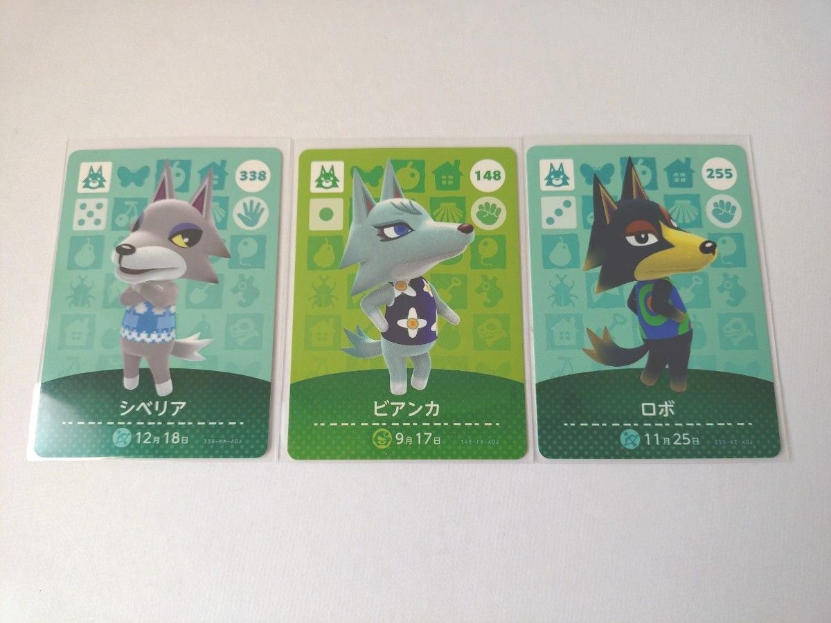 どうぶつの森 amiiboカード ビアンカ シベリア ロボ｜Yahoo!フリマ（旧