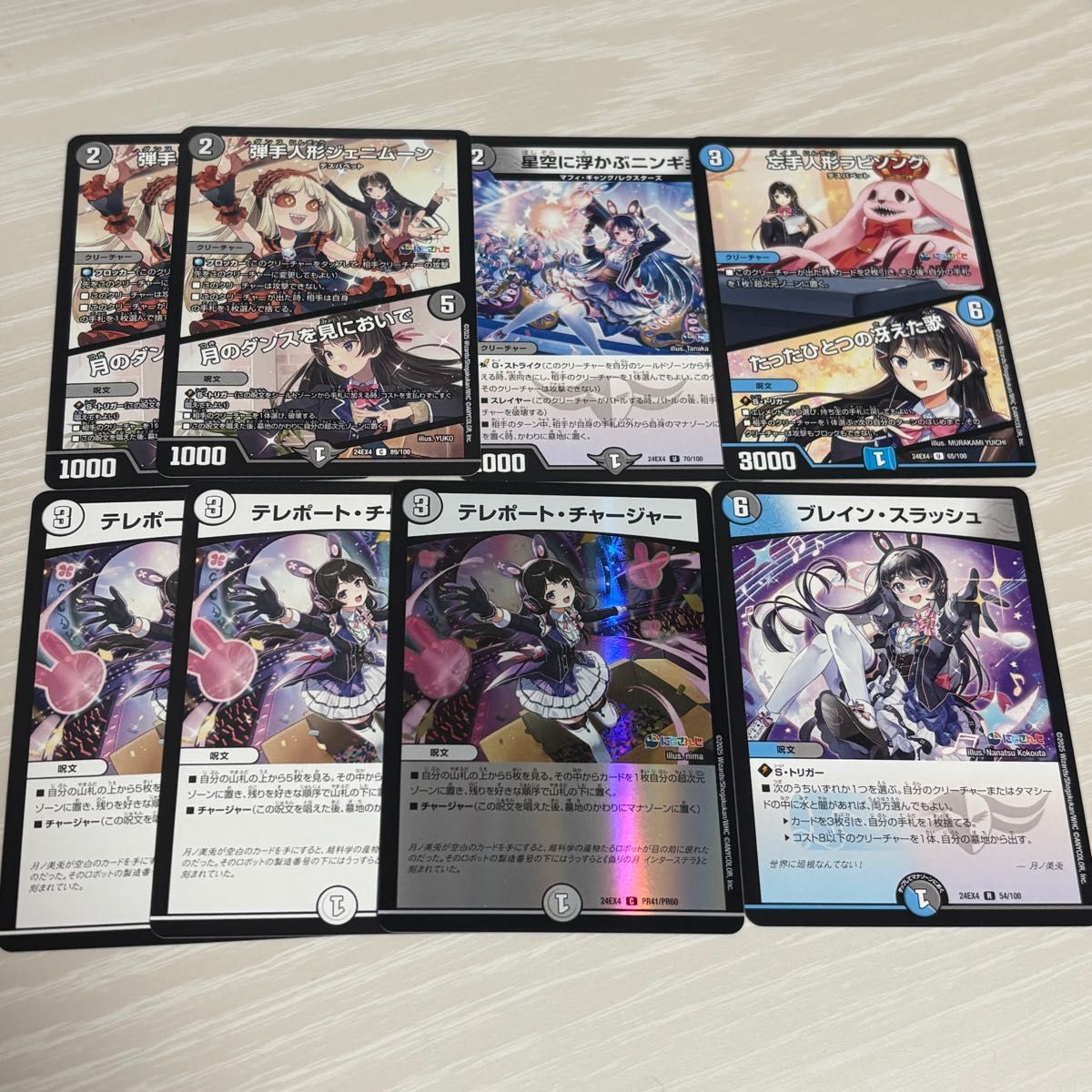 デュエマ にじさんじ 偽りの月 インターステラ 月ノ美兎 シークレット