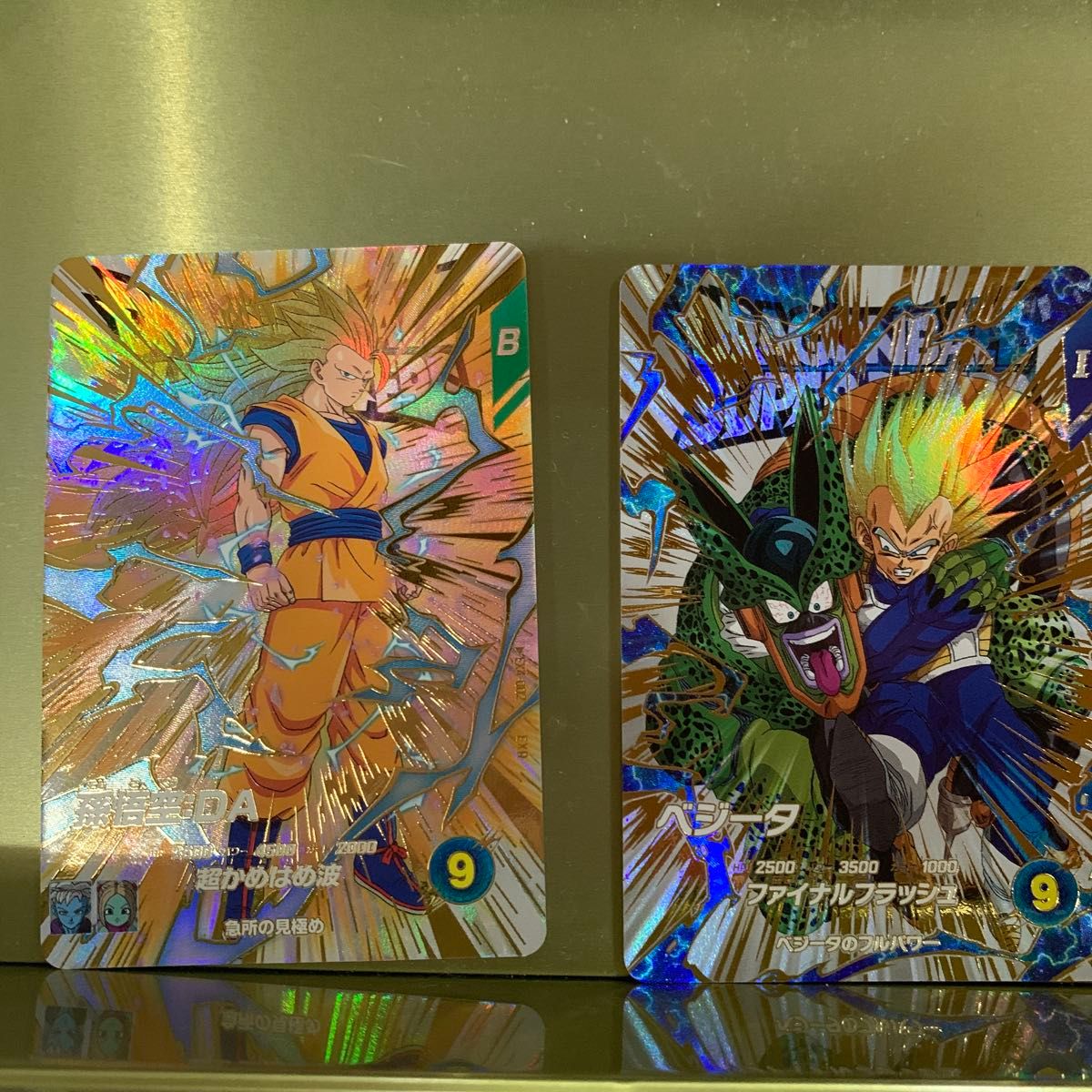 スーパードラゴンボールダイバーズ4弾エクストラレア2枚セット｜Yahoo