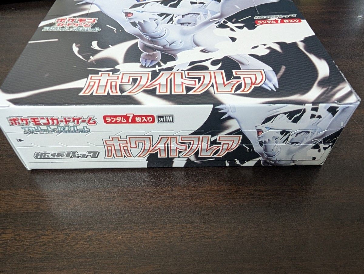 ポケモンカードゲーム 拡張パック ホワイトフレア 1BOX シュリンクなし