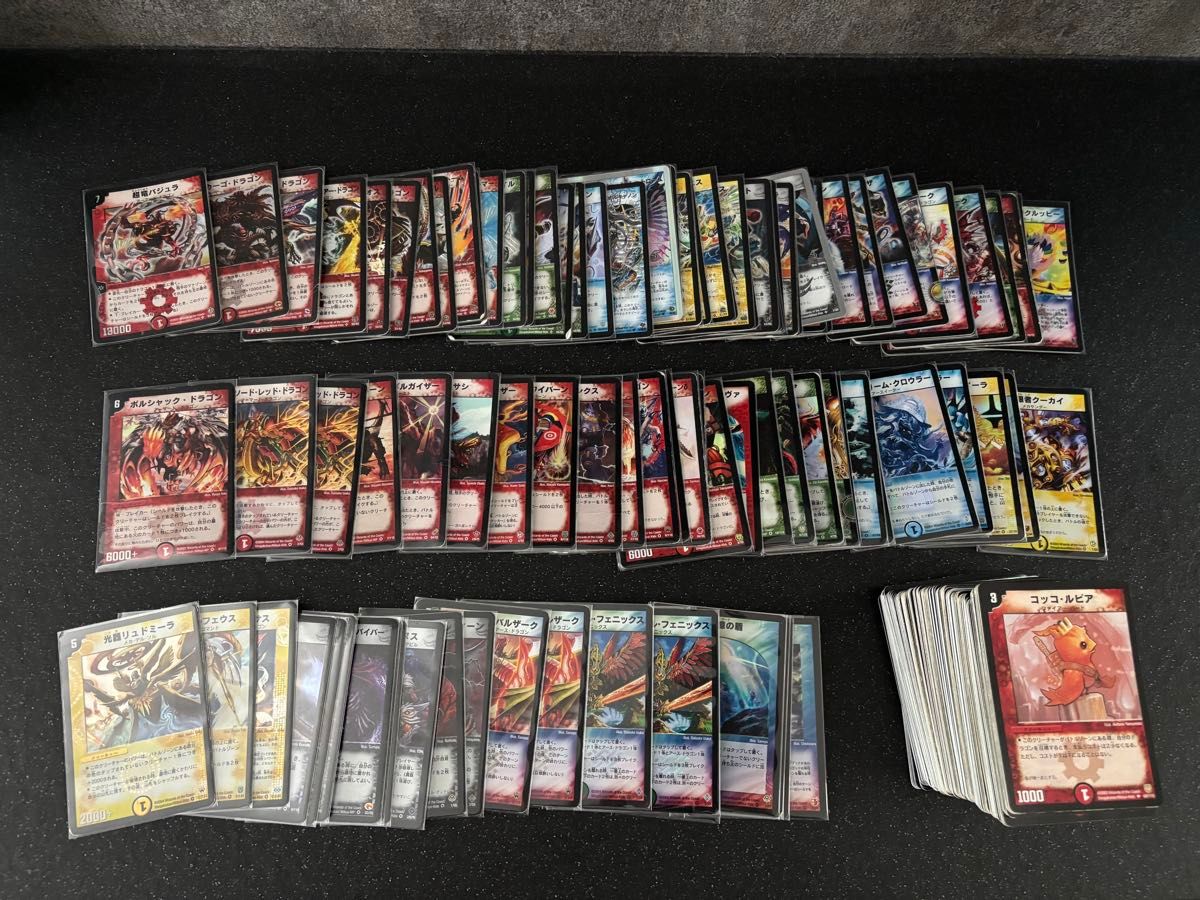 デュエルマスターズ 初期 まとめ売り 200枚以上 引退｜Yahoo!フリマ