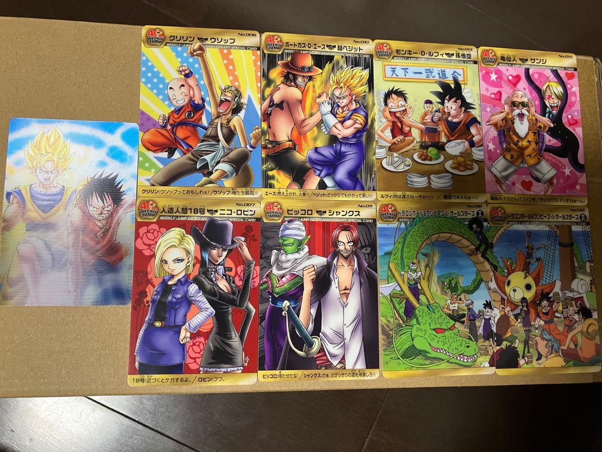 ジャンプ40周年 ドラゴンボール ワンピース コラボ カード グミ｜Yahoo