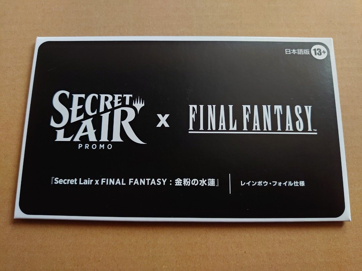 MTG 金粉の水蓮 Secret Lair 日本語版 FF SecretLair 日本語バンドル 未