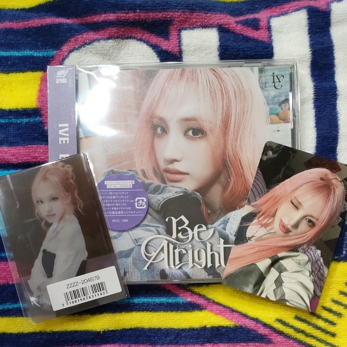 シリアルなし IVE 【 Be Alright 】 ソロジャケ盤CD＋トレカ リズ