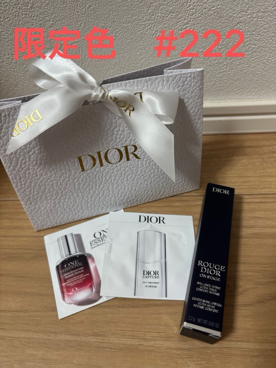 DIOR ルージュ ディオール オン ステージ 222 限定色｜Yahoo!フリマ