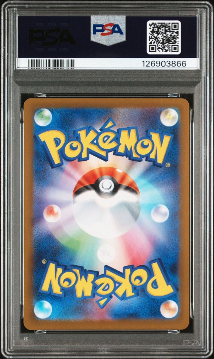 フシギダネ フシギソウ フシギバナ AR PSA10 9 3連番ポケモンカード