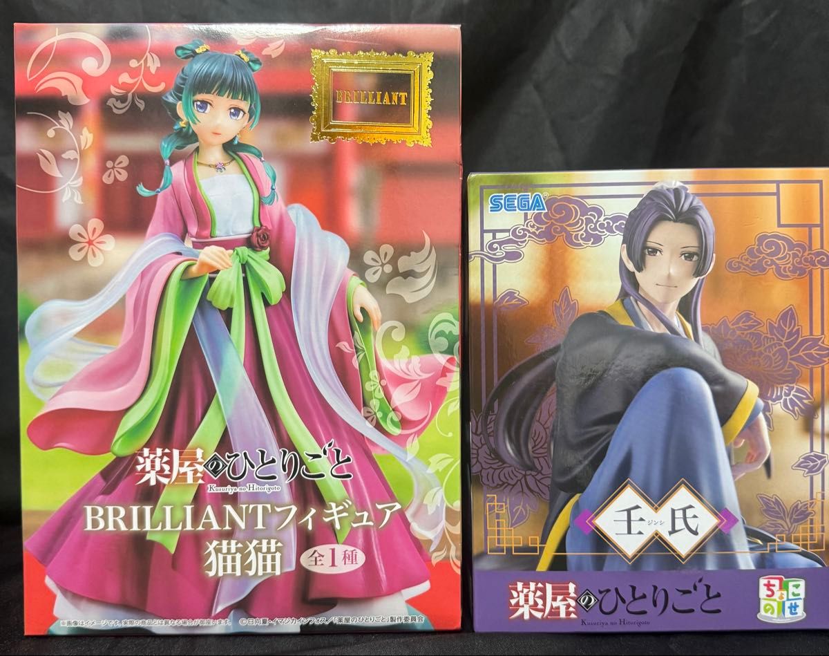 薬屋のひとりごと BRILLIANT フィギュア 猫猫 ちょこのせフィギュア 壬