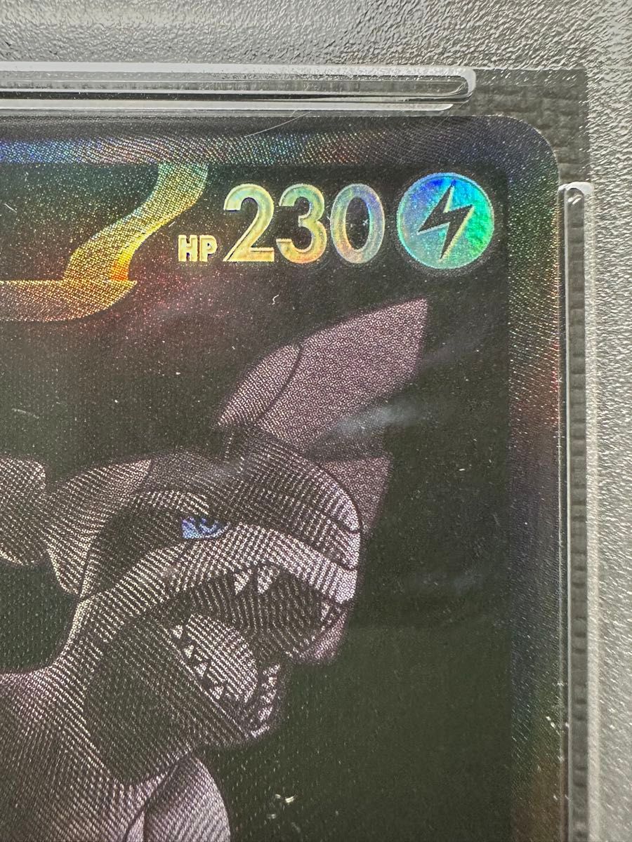 ゼクロムex BW RARE PSA10 ポケモンカード #174 GEM MT｜Yahoo!フリマ