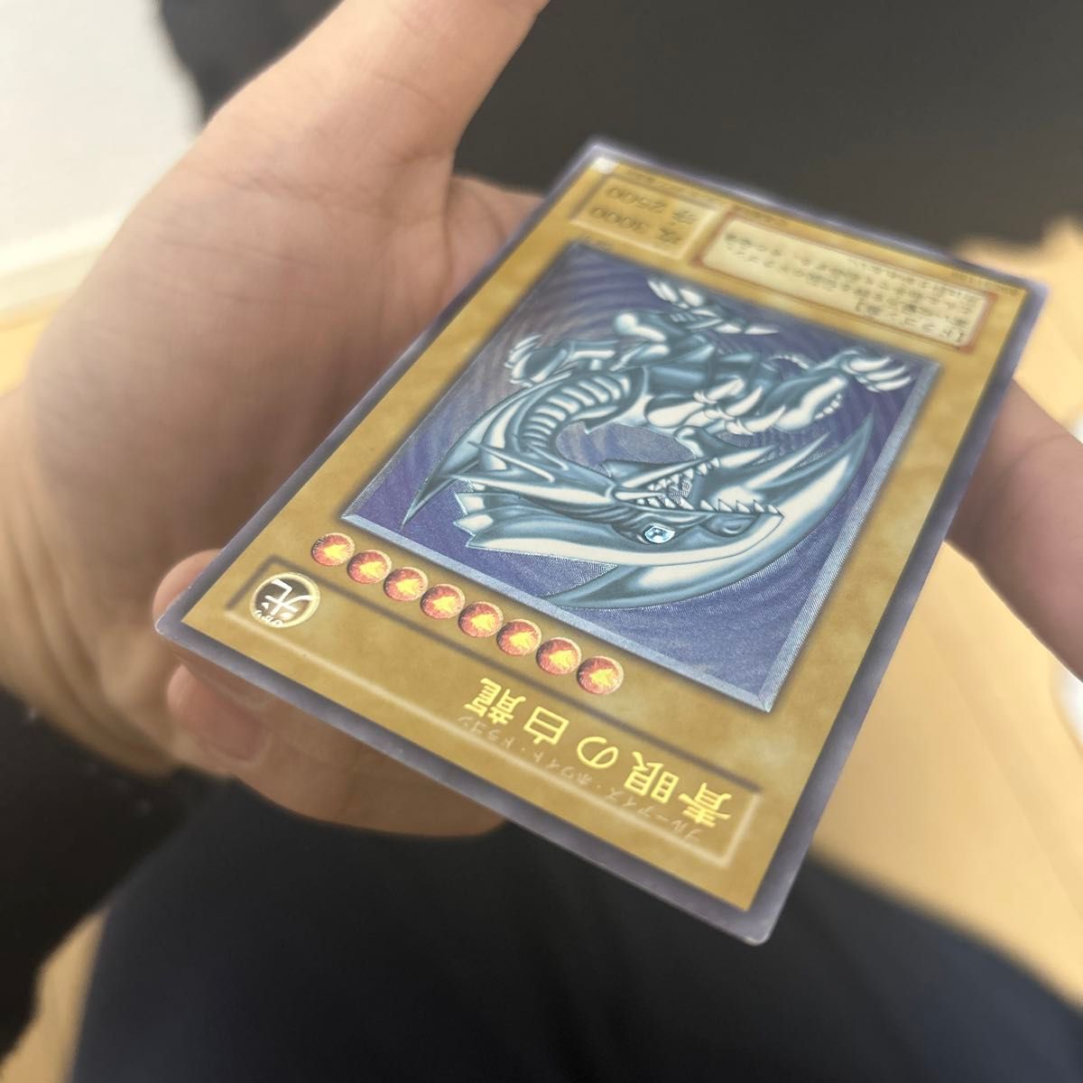 青眼の白龍 レリーフ 遊戯王 SM-51 ブルーアイズホワイトドラゴン