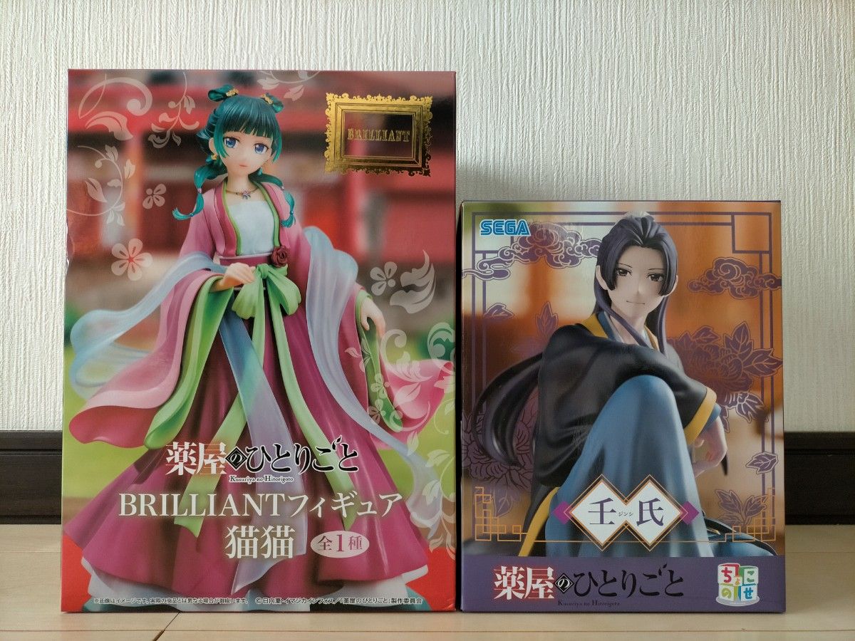 薬屋のひとりごと 猫猫 BRILLIANT 壬氏 ちょこのせ フィギュア｜Yahoo