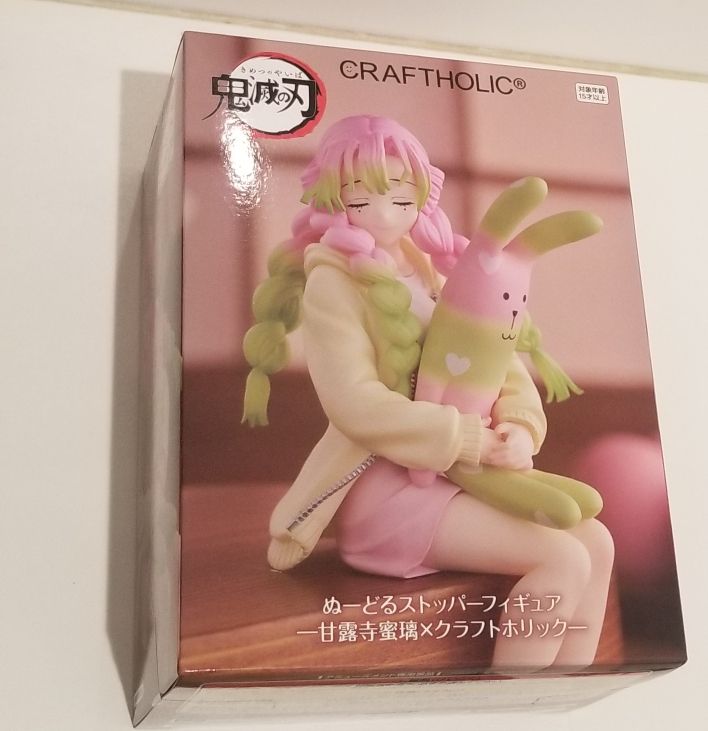 鬼滅の刃 甘露寺蜜璃 ぬーどるストッパーフィギュア ラウンドワン