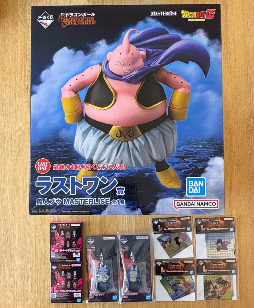 一番くじ ドラゴンボール ラストワン 魔人ブウ＋G賞2種 新品未開封H賞