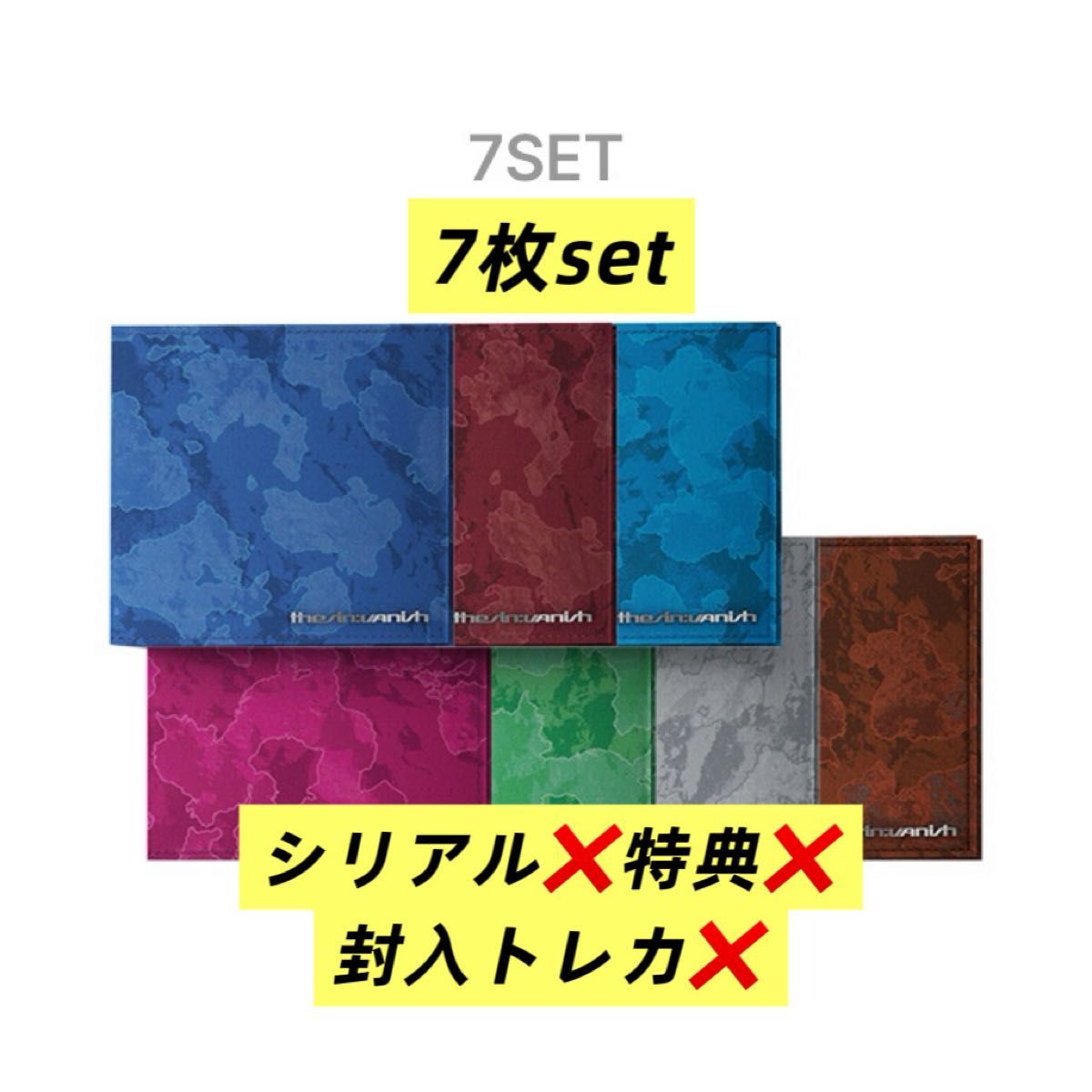 ENHYPEN THE SIN VANISH (FUGITIVES Ver ) 7形態セット｜Yahoo!フリマ