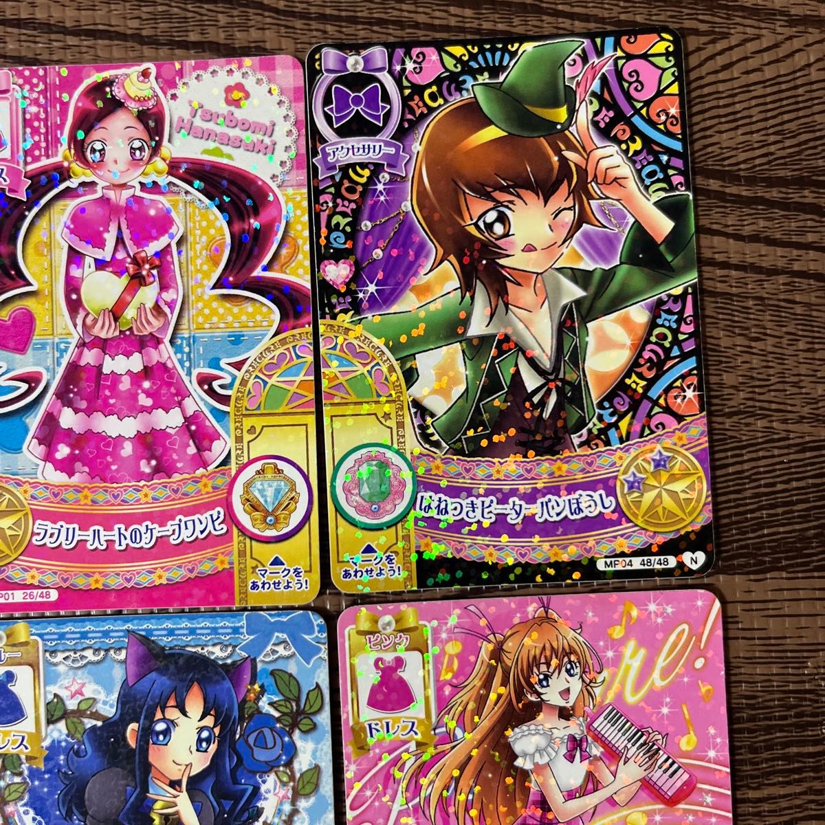 プリキュア データカードダス 8枚セット｜Yahoo!フリマ（旧PayPayフリマ）