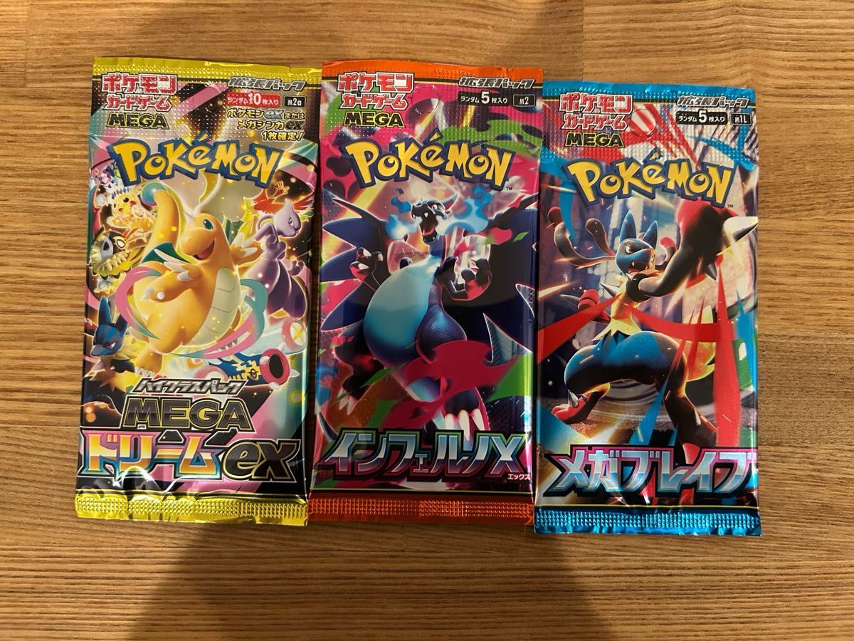 ポケモンカードゲーム 拡張パック MEGA ドリームEX インフェルノX メガ