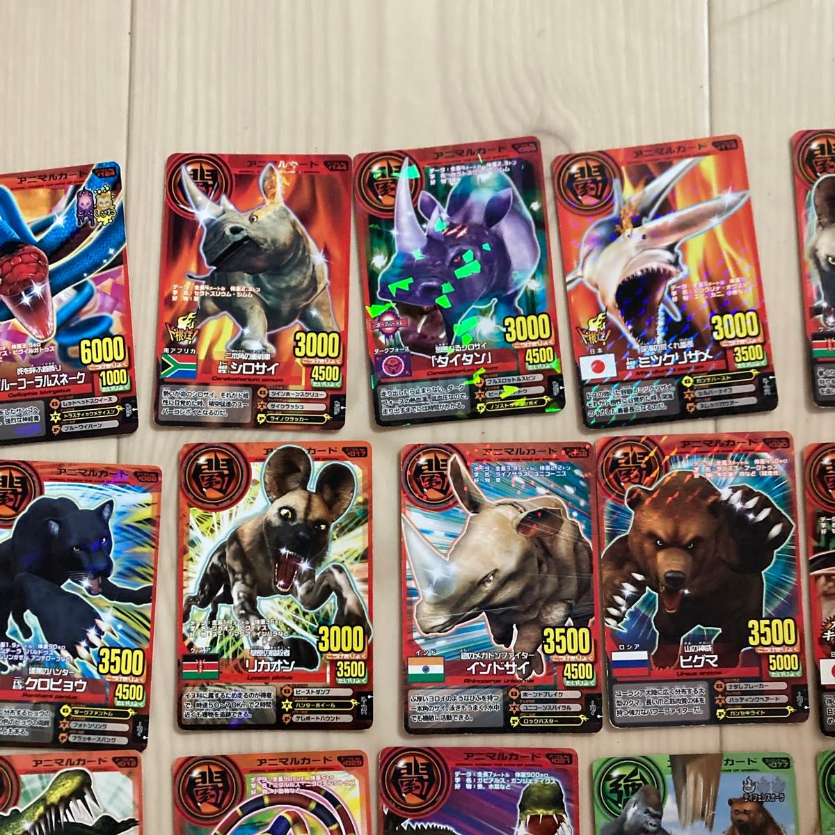 アニマルカイザー カード まとめ売り 40数セット｜Yahoo!フリマ（旧