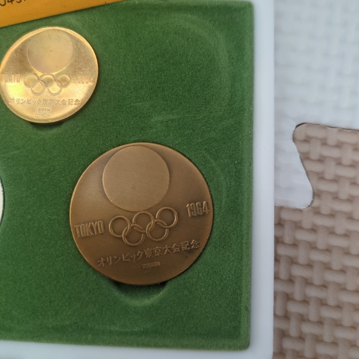 金メダル 超レア オリンピック東京大会 1964 メダルセット 金銀銅 説明