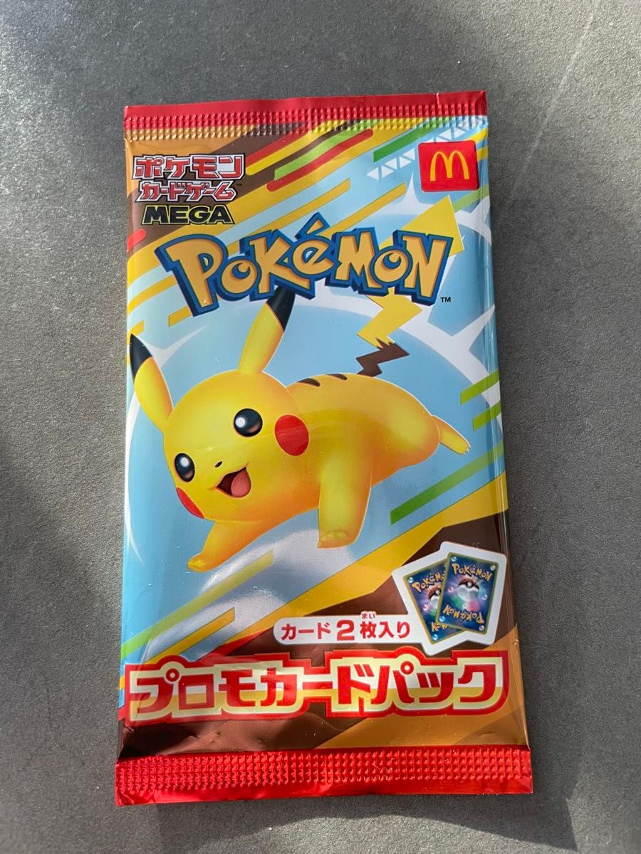 M*A様 ポケモンカード AR 25枚セット（被りなし）高価カード有り