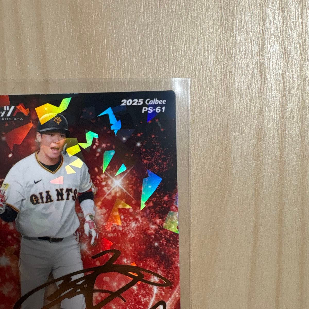 2025 Calbee プロ野球スピリッツA PS-61 坂本勇人 箔押しサイン｜Yahoo