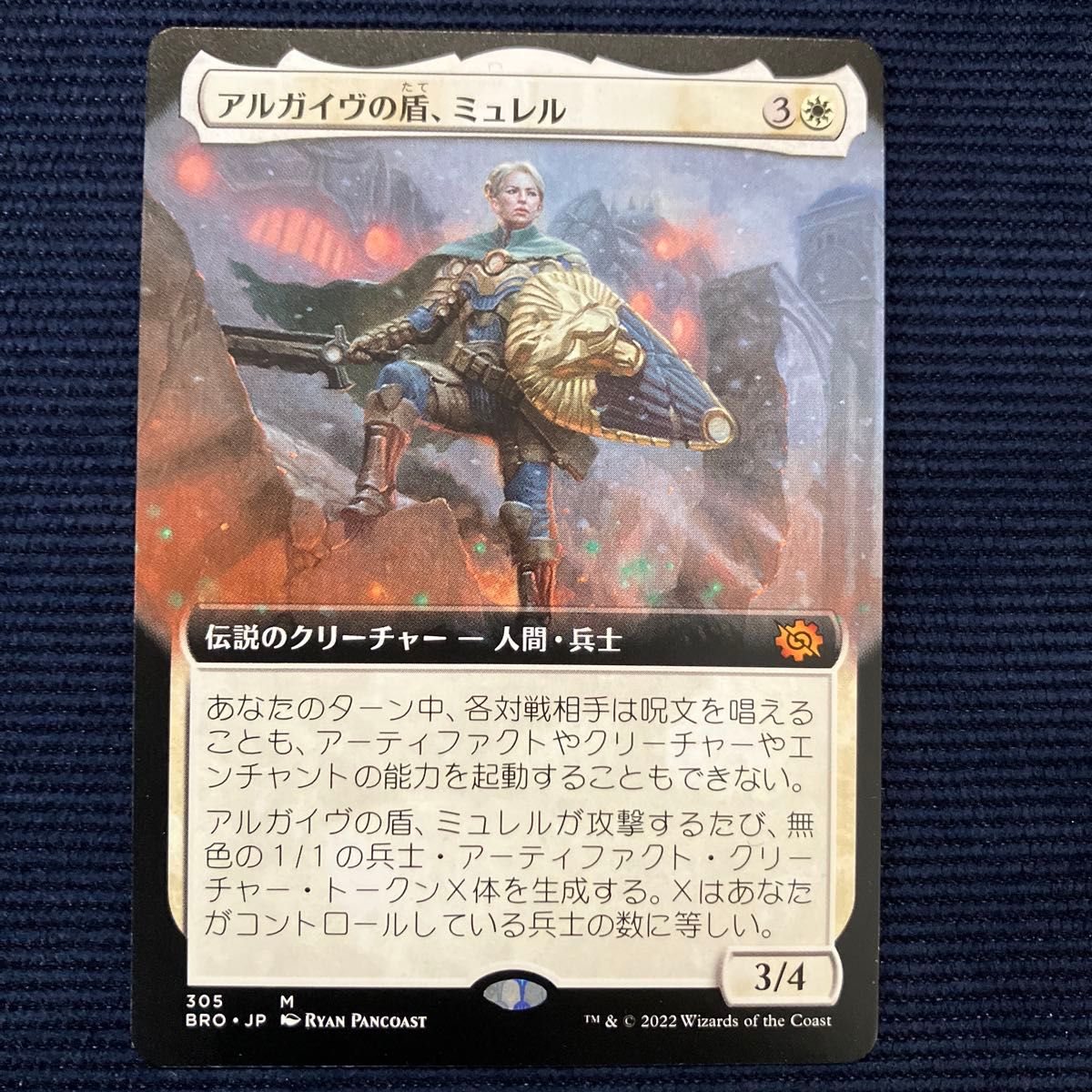 MTG アルガイヴの盾 ミュレル BRO JP 伝説のクリーチャー 人間・兵士