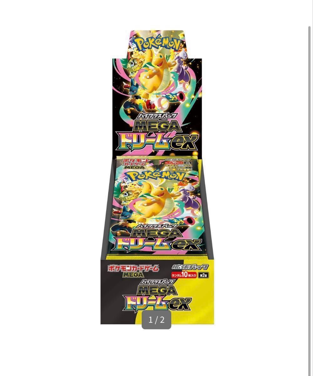 ポケモンカードゲーム 拡張パック MEGAドリームex ムニキスゼロ 2BOX