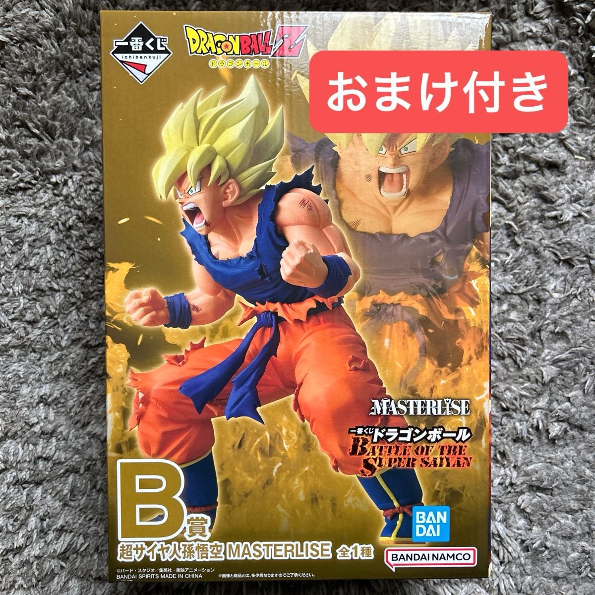 一番くじ ドラゴンボール B賞 超サイヤ人孫悟空 MASTERLISE｜Yahoo