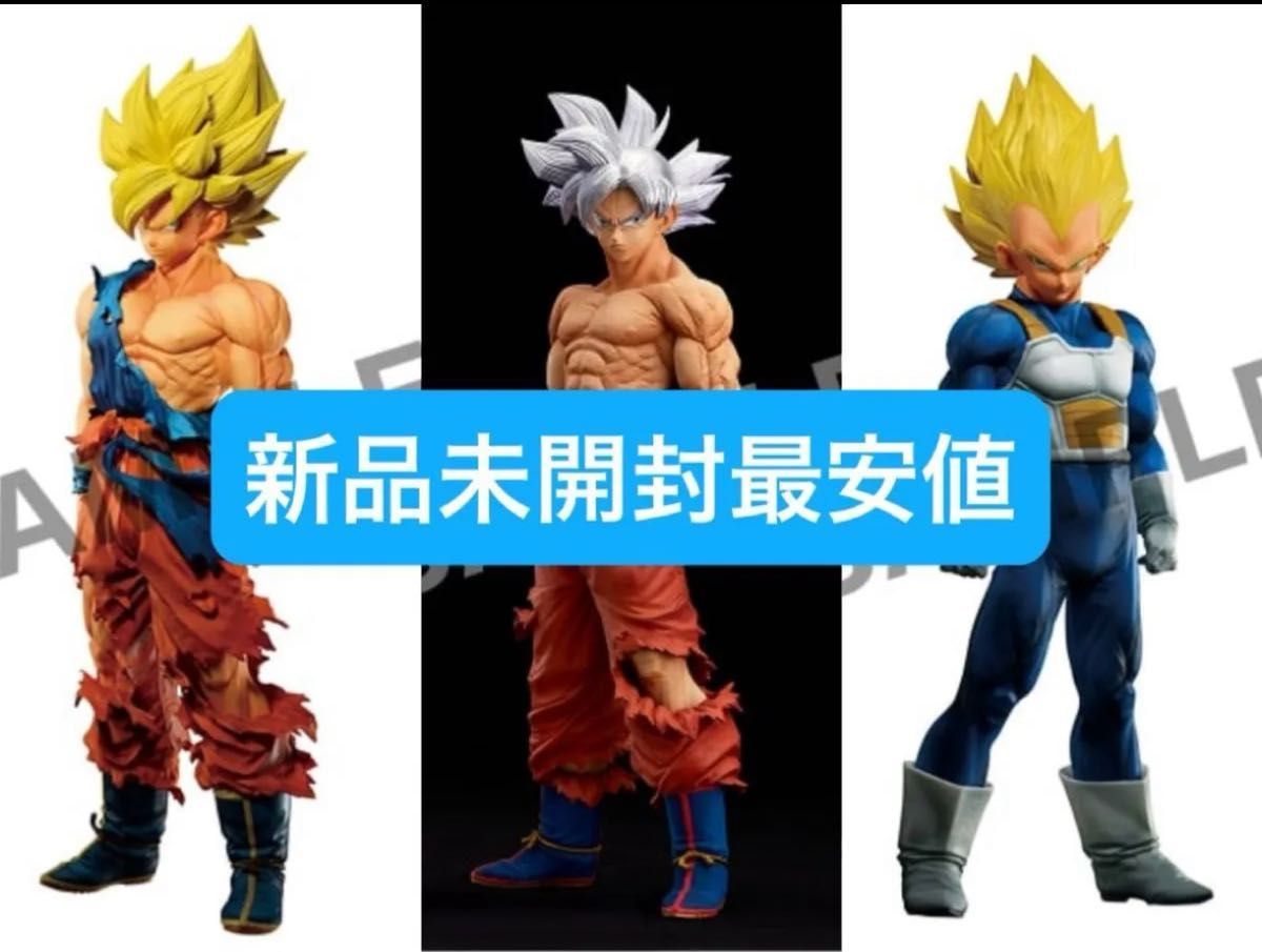 送料無料 ドラゴンボール SMSPフィギュア ゲンキダマツリ 孫悟空