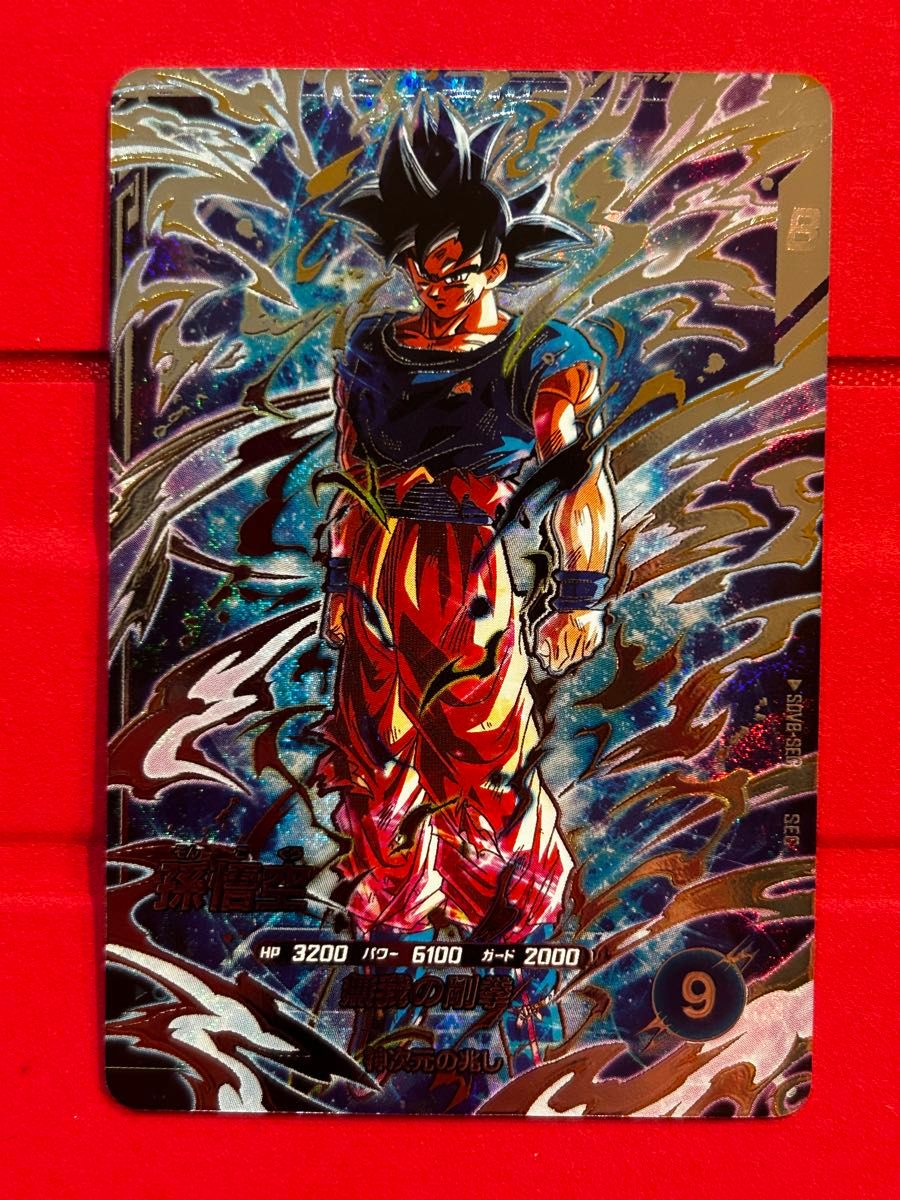 ドラゴンボールスーパーダイバーズ 8弾 SDV8-SEC 孫悟空｜Yahoo!フリマ
