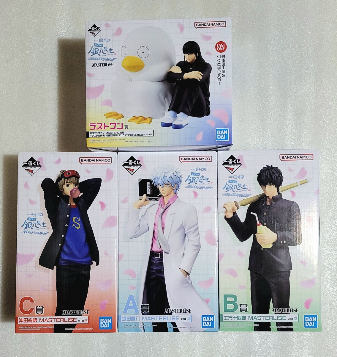 一番くじ 3年Z組銀八先生～くじ流の青春がここにある ABC ラストワン賞