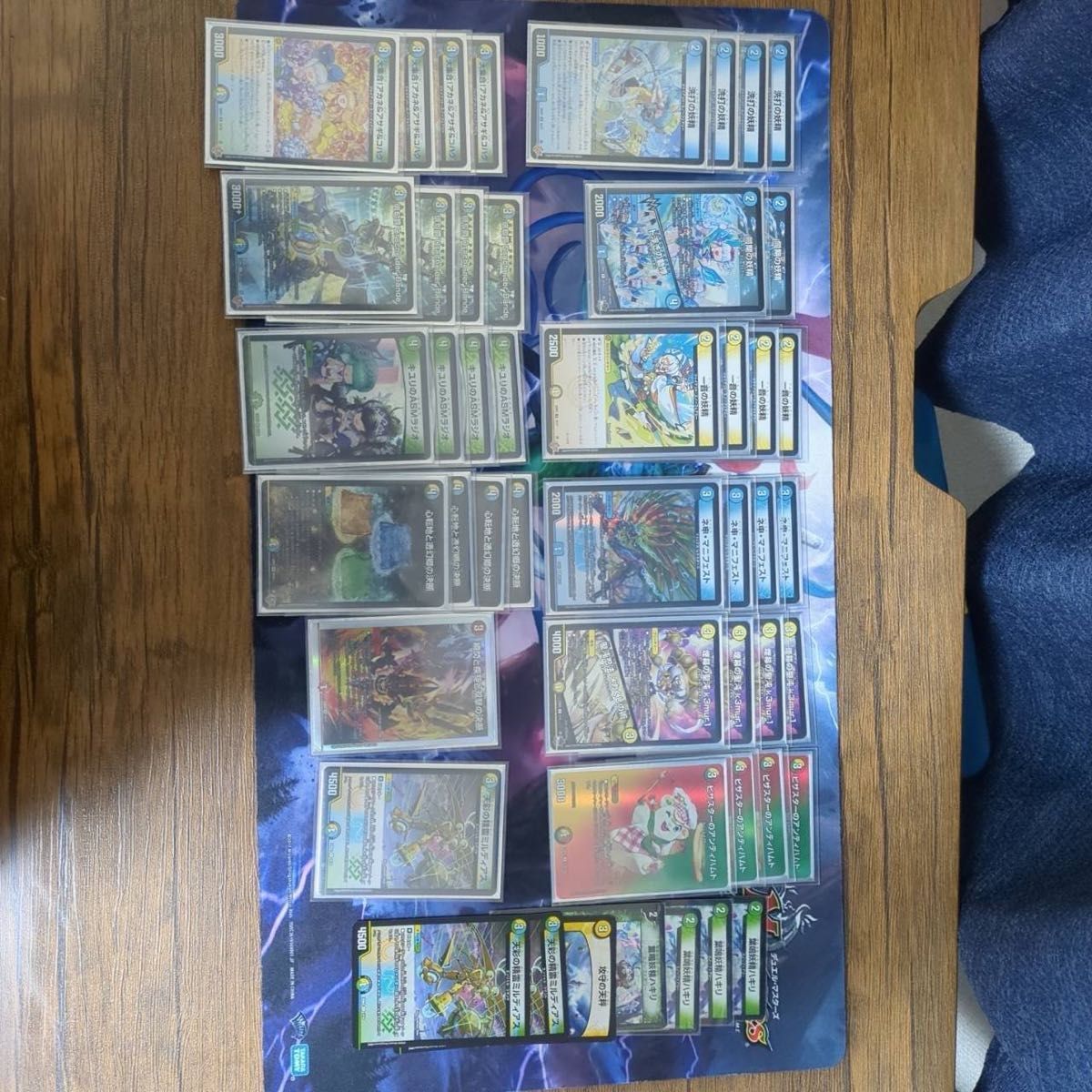 トリーヴァダーバンデ デッキ デュエルマスターズ デュエマ デッキ