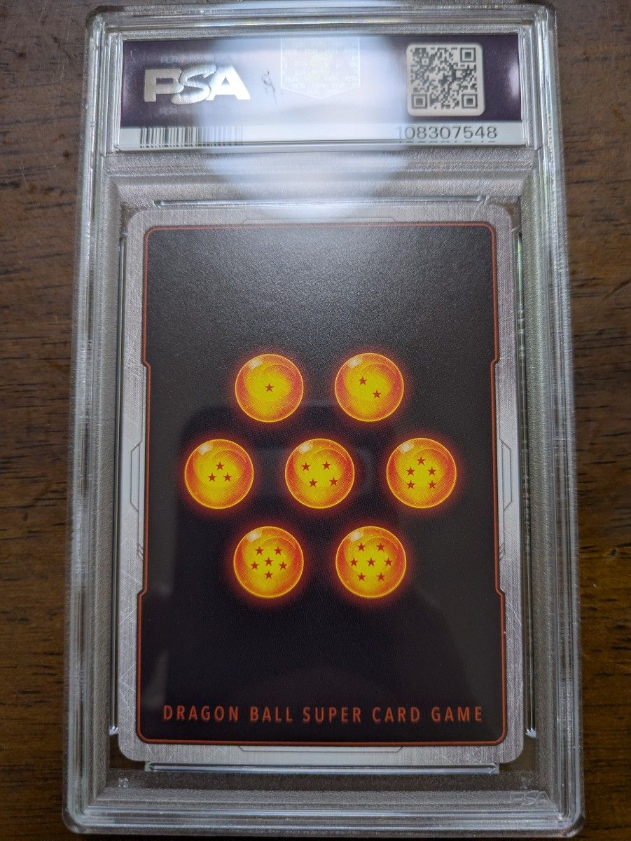 PSA10 孫悟空 fb05-053 パラレル 原作 ドラゴンボール フュージョン