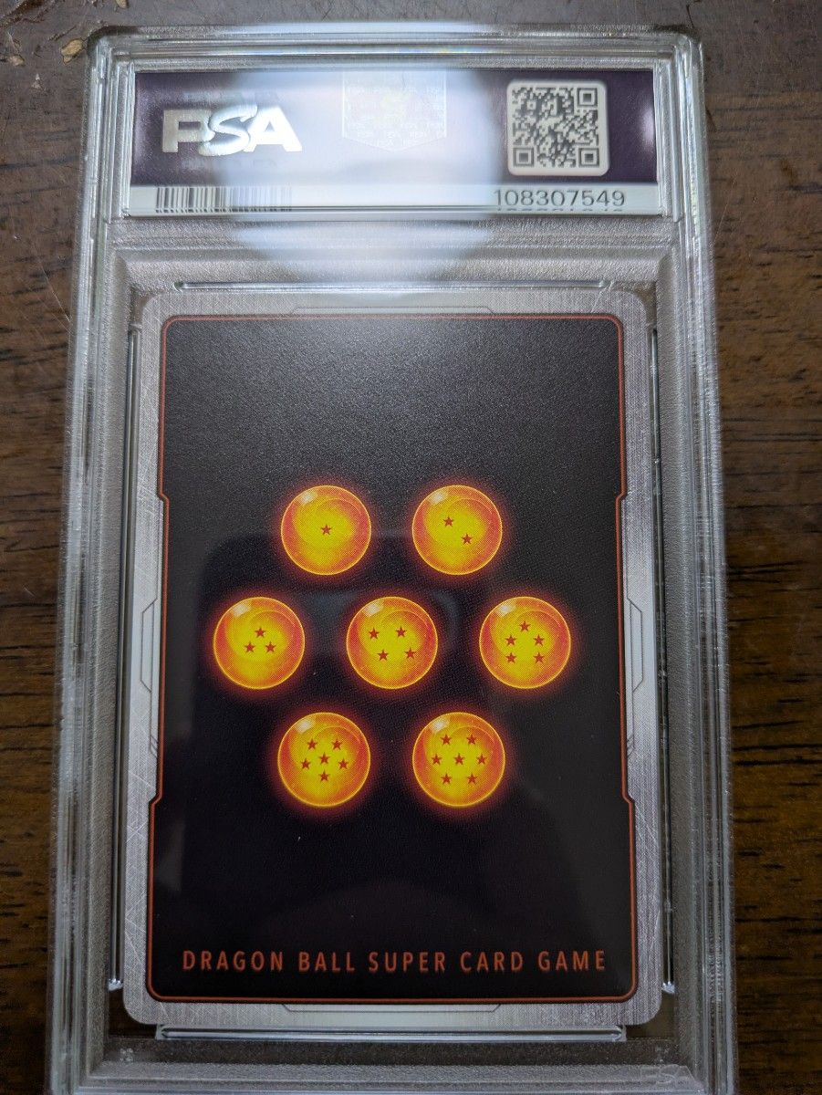 PSA10 孫悟空 fb05-053 パラレル 原作 ドラゴンボール フュージョン