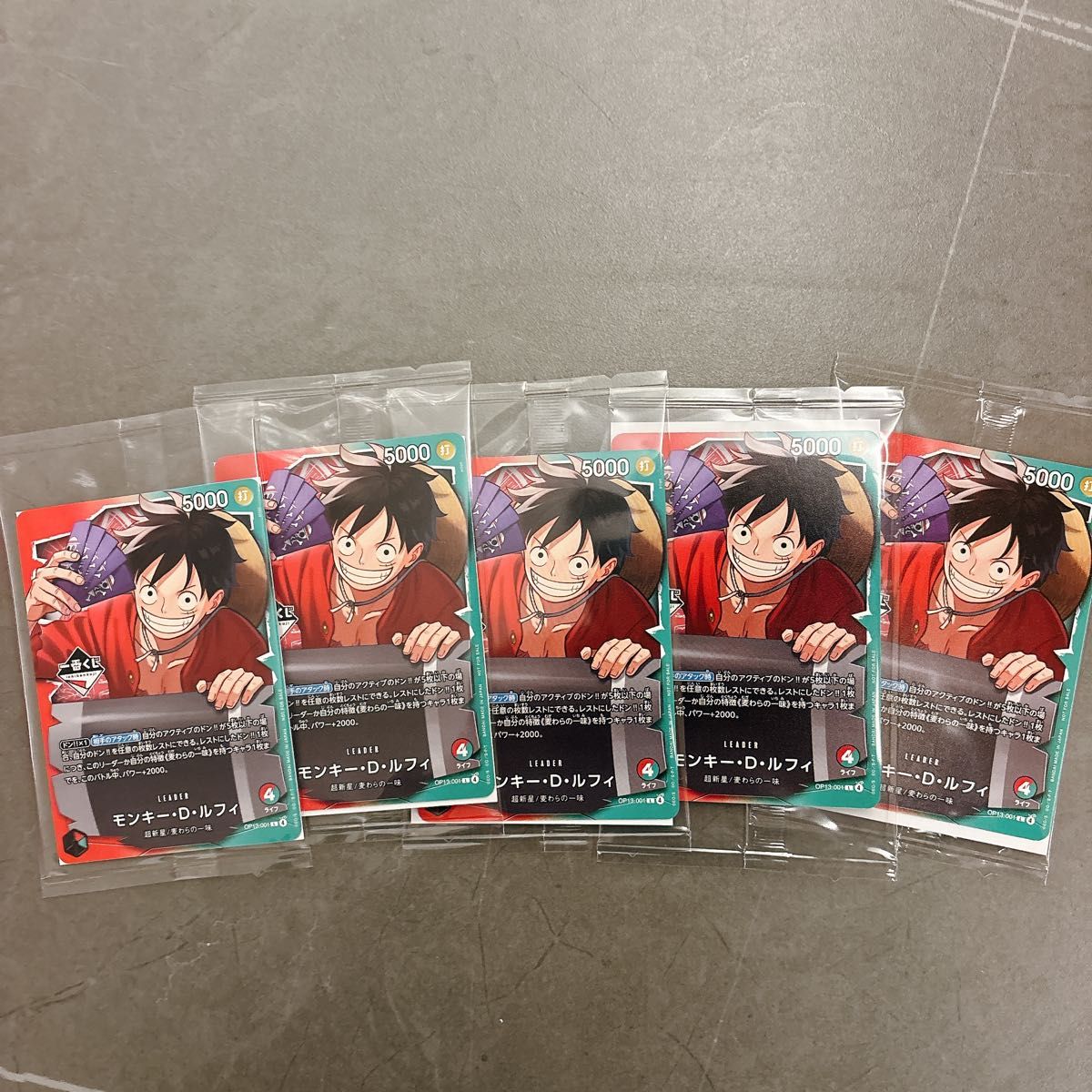 ONE PIECE CARD GAME 一番くじ モンキー・D・ルフィ 購入特典｜Yahoo