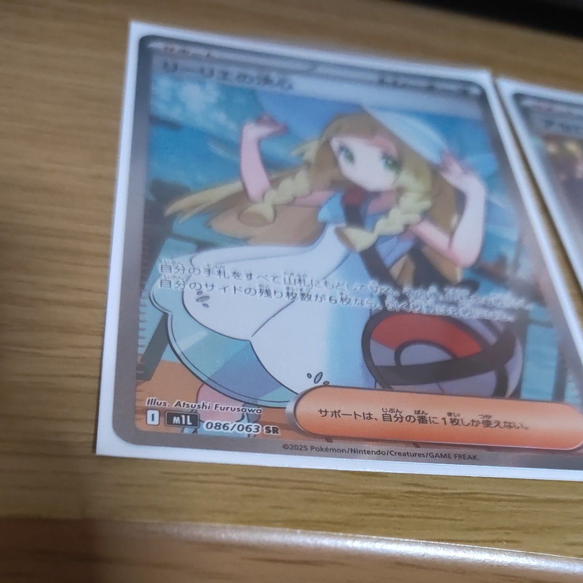 リーリエの決心 SR アセロラのいたずら SAR｜Yahoo!フリマ（旧PayPay